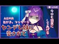 【ASMR/黒3dio】ヤンデレ妹に愛されて...耳かき、マッサージ【Ear Cleaning/Whispering/Ear Massage】
