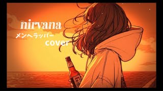 nirvana/cover