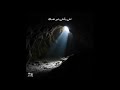 Gwhar Msh Btghsh Gher Nafsak جوهر مش بتغش غير نفسك 