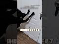 【眼不見為淨】黑狗飯沒吃完被抓包 下秒用力踹門當沒看到 #Shorts