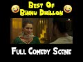 Funny movie clip  binnu dhillon  upasana singh  raj dhaliwal