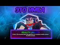 /🔥ПОИГРАЛ НА СИЛЕ REALITY JUMPER🔥\ Roblox Ink Game