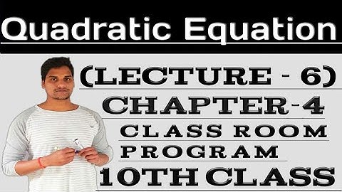 Quadratic equations chapter 4 exercise 4.4 Q.1 to 5 10th class maths Lec-6 solution