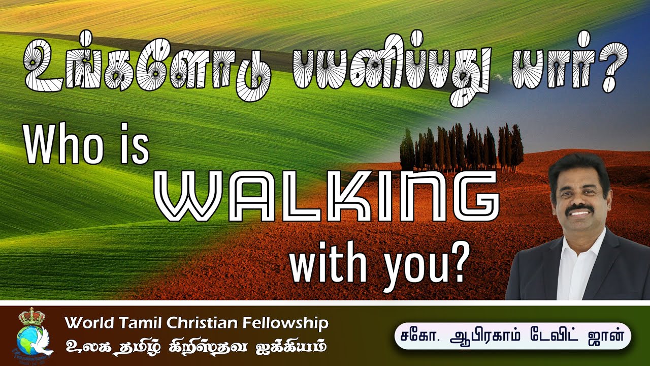 Who are you associated? ?