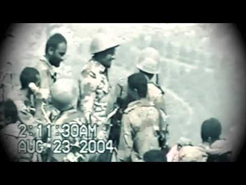 برومو الصندوق الأسود خيوط اللعبة 1 