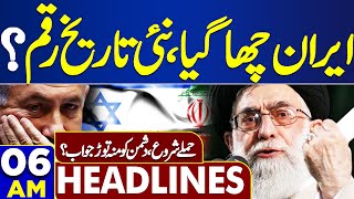 Dunya News Headlines 06 AM | Middle East Conflict | 25 April