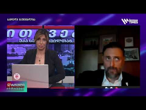 \"რა პრინციპით ვარ ბიძინას პროექტი,მაგის ხელფასს დავდევ თუ დღის წესრიგს?\"