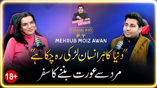 "Duniya ka her Insaan Larki rah chuka ha" | Mehrub Moiz Awan | Farrukh Warraich Show