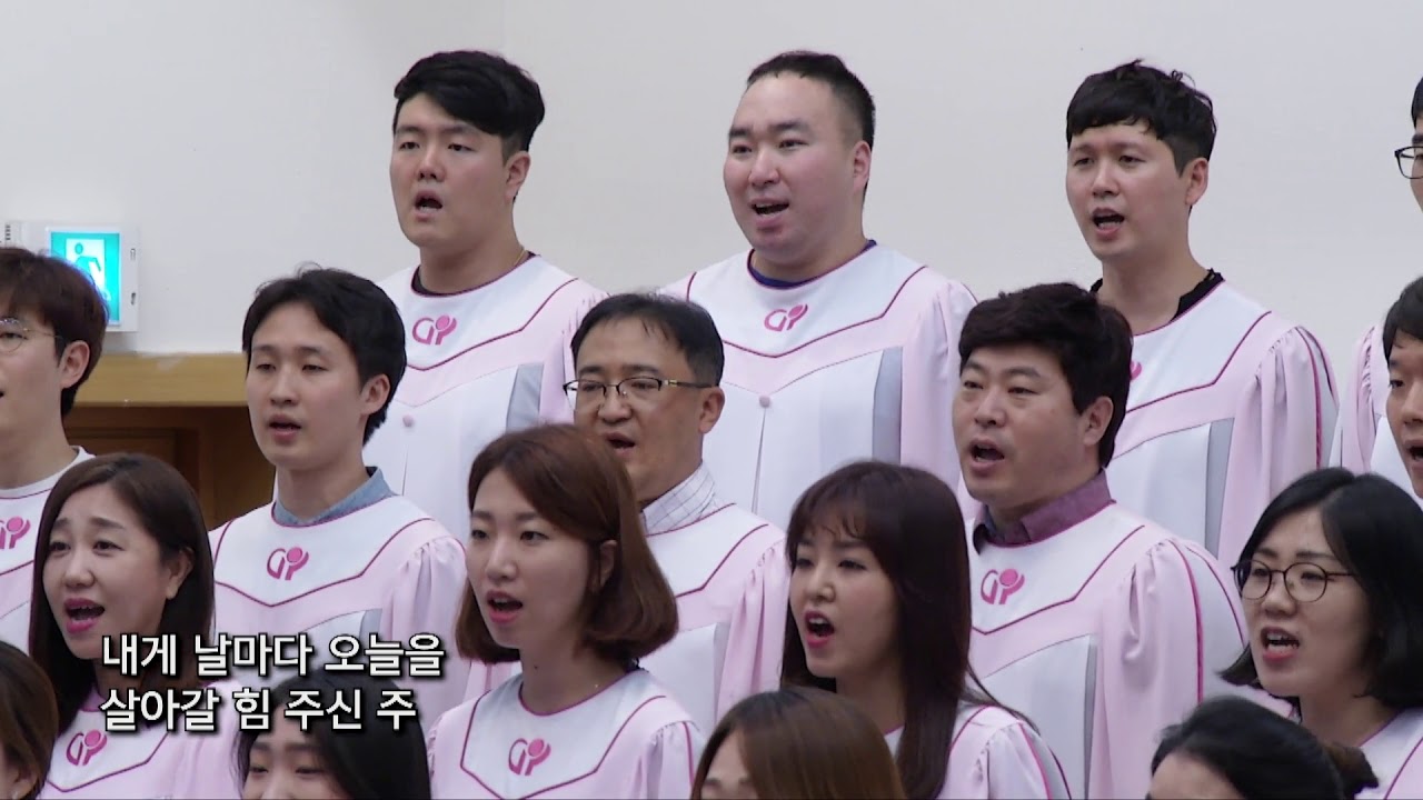 울산대영교회 글로리아찬양대_맥추감사절 찬양(20180701)