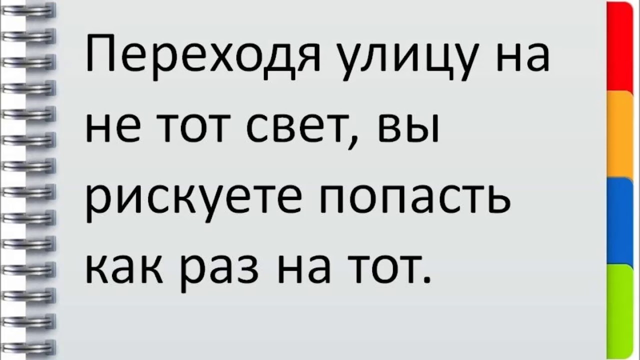 Топ черных анекдотов. Чёрный юмор анекдоты. Чёрный юмор шутки 2021. Топ анекдотов черный юмор. Короткие анекдоты черный юмор.