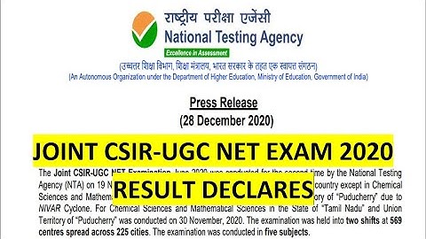 JOINT CSIR-UGC NET EXAM 2020 RESULT DECLARED BY NTA