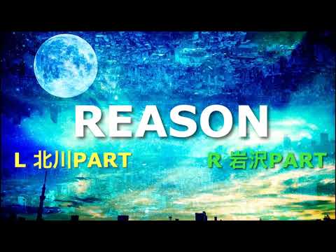 ゆず「REASON」ハモリMAP ～カラオケの練習や作業用BGMにどうぞ！～