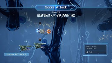 【R-TYPE FINAL2】STAGE 7.2【R-TYPER 3】をR-9Aアローヘッドで攻略