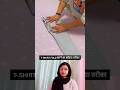 टी- शर्ट को fold करने का कितना बेहतरीन तरीका है😱 #clothing  #ytshorts #stitch #sweingtutorial #diy