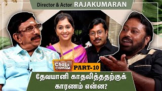 Devayani - What type of lady? Director Rajakumaran - Chai With Chithra | Part 10