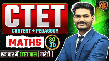 CTET FEB 2026 | CTET Math Paper 1 | Math PYQ | CTET Paper 1 Maths by Praveen Sir #ctet2026 #maths