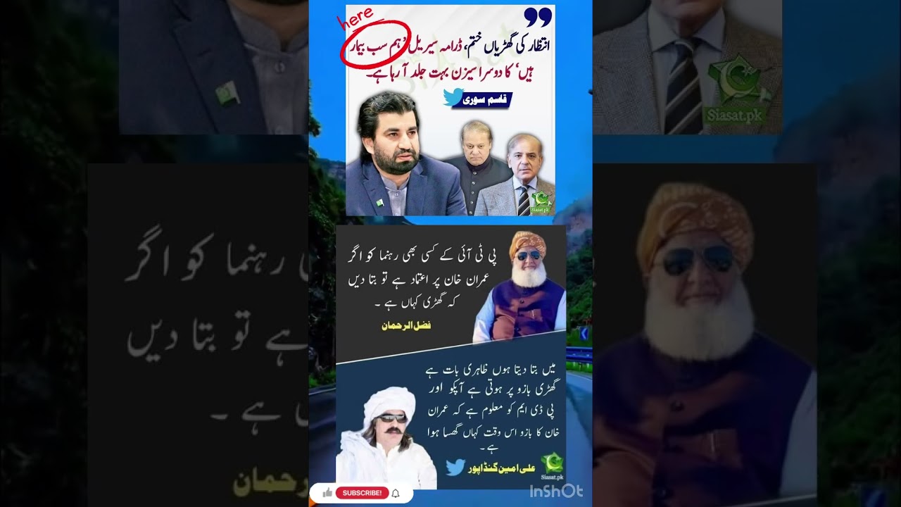 Amazing words for great people 