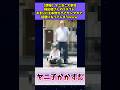 【朗報】ヤニねこ大家役、稲田徹さんのコスプレ、あまりにも本物すぎてヤンマガで話題になってしまうwww
