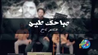 Momentaya| قصيدة