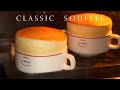 超級軟呼呼的舒芙蕾 梳乎厘 成功的小技巧 ┃Classic Soufflé