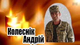 ВОЗНЕСЕНСЬК ТРИКРАТНЕ ОЛЕКСАНДРІВКА КОЛЕСНІК АНДРІЙ 13 10 2022