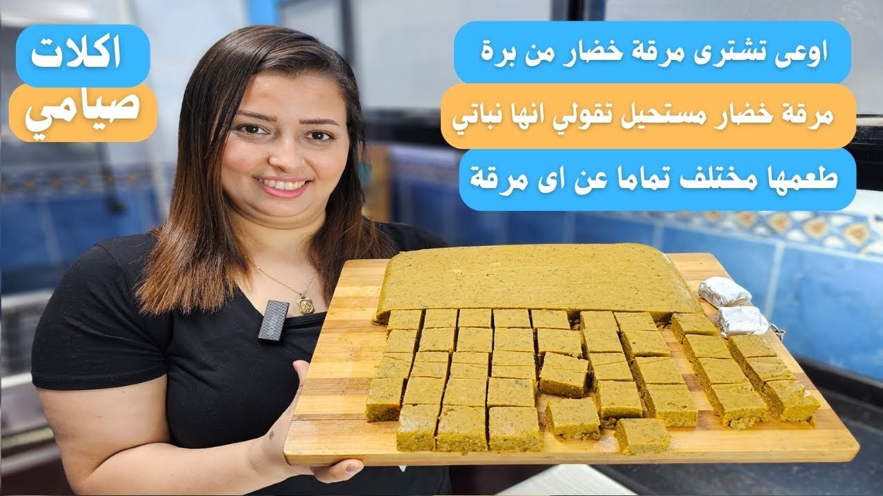 مرقة خضار صيامي فى البيت ومش هتصدقى انها نباتي ابدا طعمها رهيب واحكمى انتي بنفسك