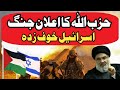  paletine  israel  new updates  alqaim media