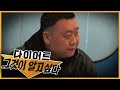 다이어트 그것이 알고 싶다! 다이어트에 대한 모든 궁금증 알려드립니다. [다이어트 Q&amp;A]