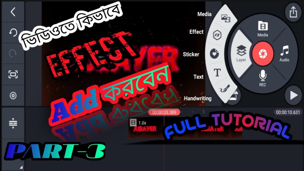 KINEMASTER VIDEO EDITING TUTORIAL [ PART -3]/ Effect/#KINEMASTER/সহজে ...