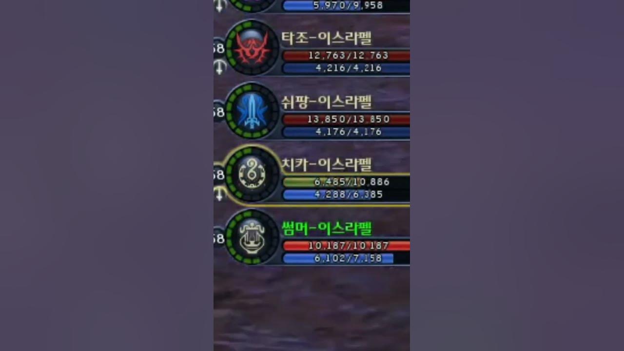 아이온 클래식) 호법님이 들려주는 폭풍양치송