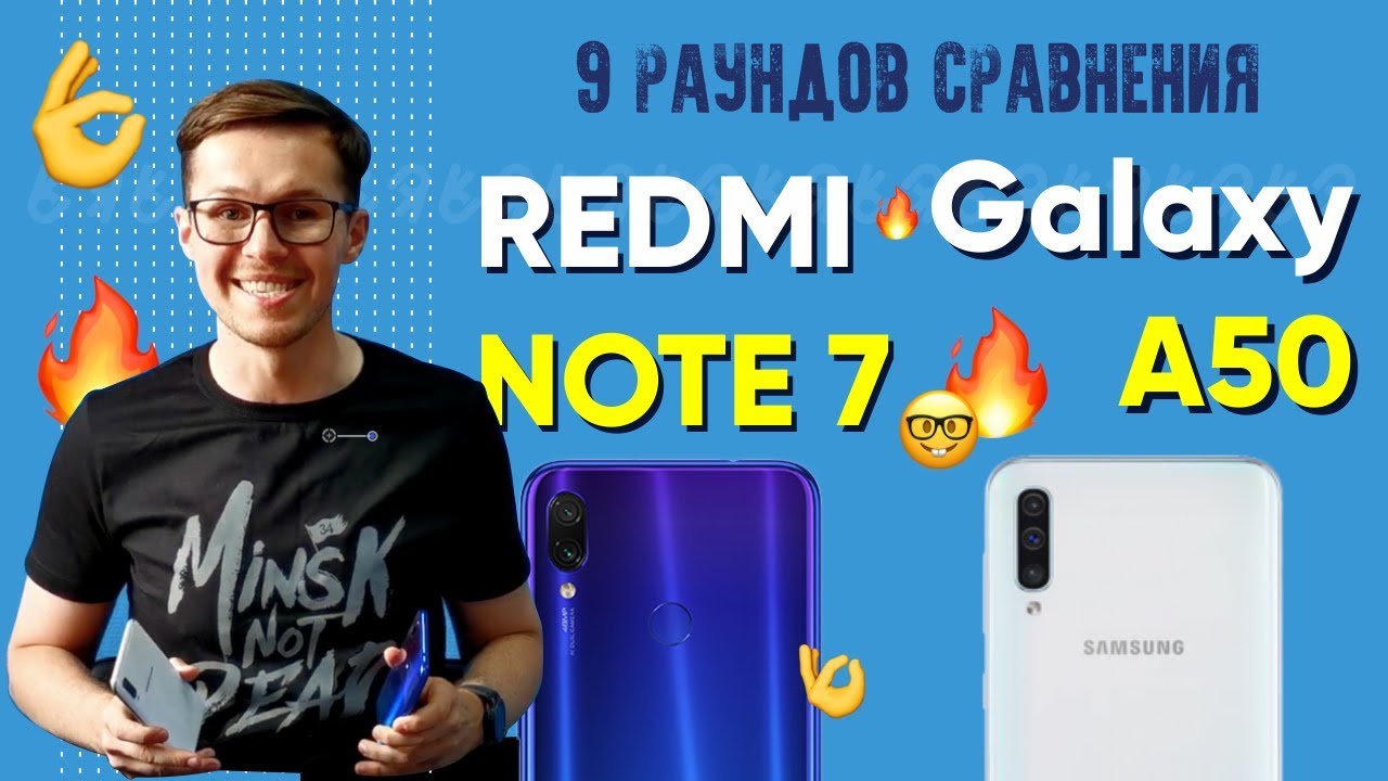 Xiaomi Note 7 Samsung A50