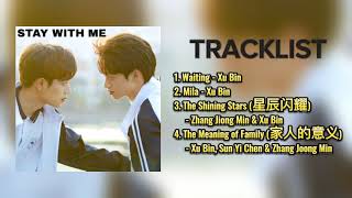 Playlist Music Full Album OST. Stay With Me The Series Terbaru (2023) | (Official Audio Music)