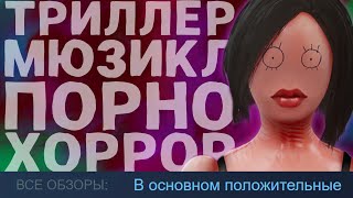 Эта игра существует и продается | Нужен Трах