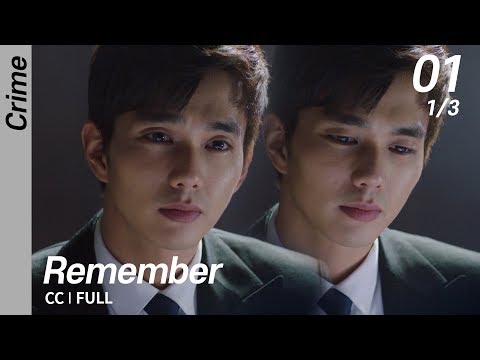 [CC/FULL] Remember EP01 (1/3) | 리멤버