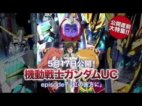 「ガンダムエース 2014年6月号」発売CM