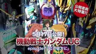 「ガンダムエース 2014年6月号」発売CM