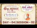 Live  shreemad bhagvat saptah parayan  vadtaldham day 04 session 02  p narayancharandasji swami