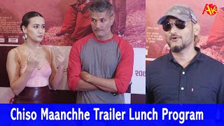 CHISO MAANCHHE -Nepali Movie Official Trailer Lunch Progarm2022| Swastima, Arpan , Dipendra