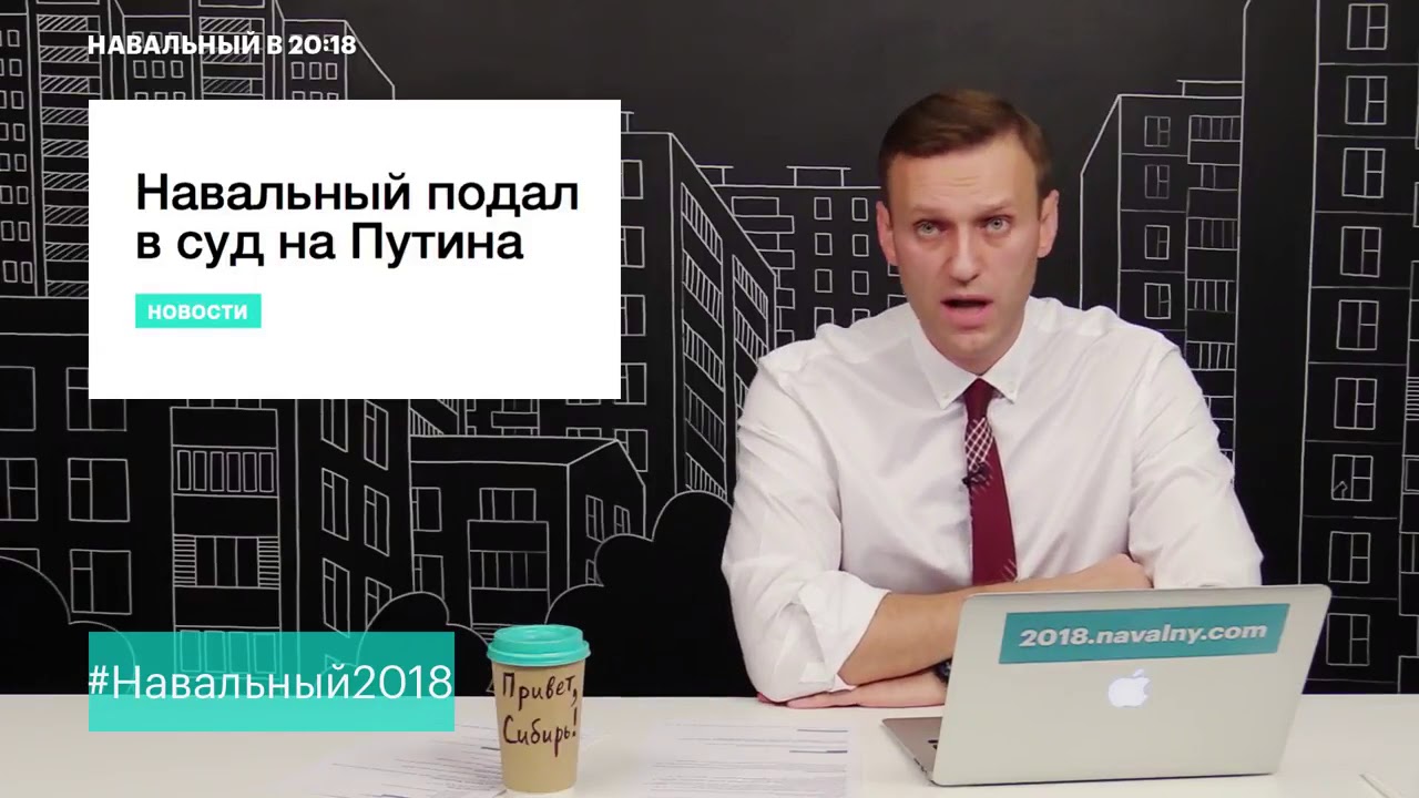 Канал навального на ютубе. Навальный лайф. Навальный канал. Навальный ютуб канал. Навальный лайф логотип.