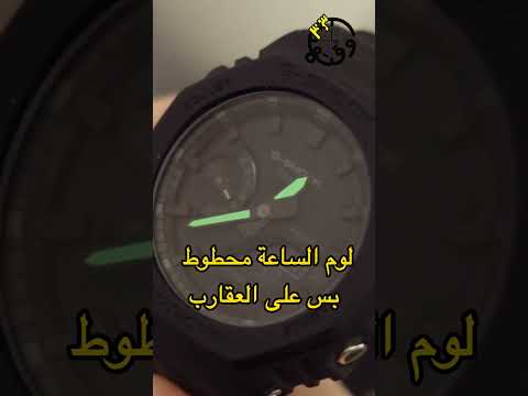 زي النوكيا القديم غير قابلة للتدمير 2100   كاسيو ساعات