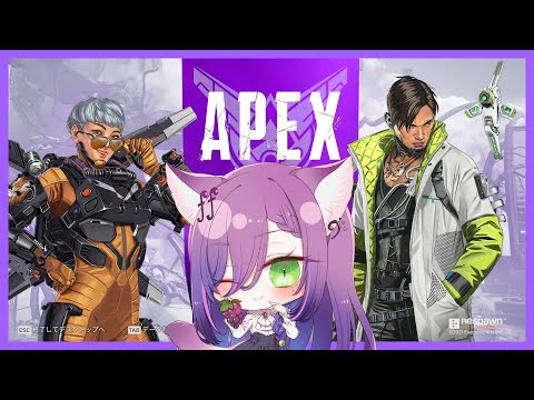 【APEX】おなかすいたからランク(๑ↀᆺↀ๑)【新人Vtuber糺音イオ】