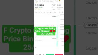 F coin Cryptocurrency Binance listing price #F #binnance #coin