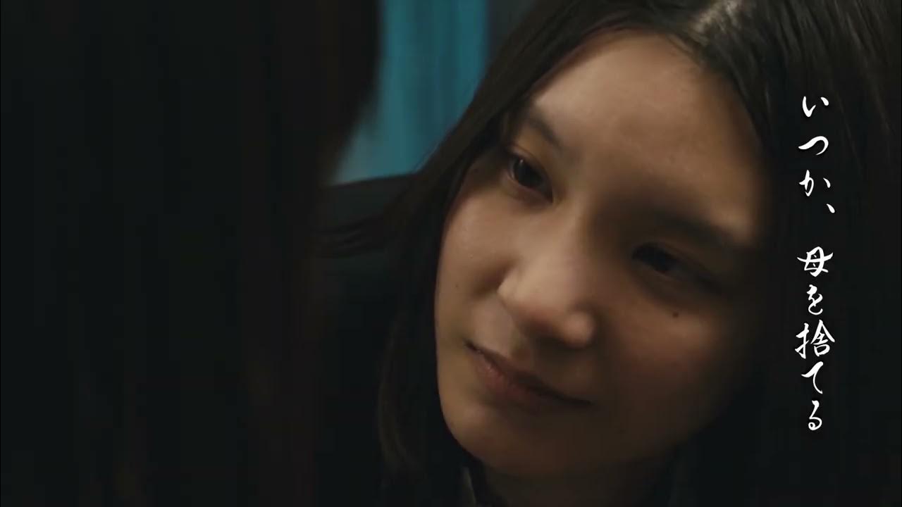 5人の脚本家が発信するオムニバス映画『Mothers マザーズ』を全国の劇場に届けたい! YouTube