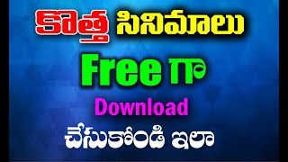 How to download and watch new movies online in telugu