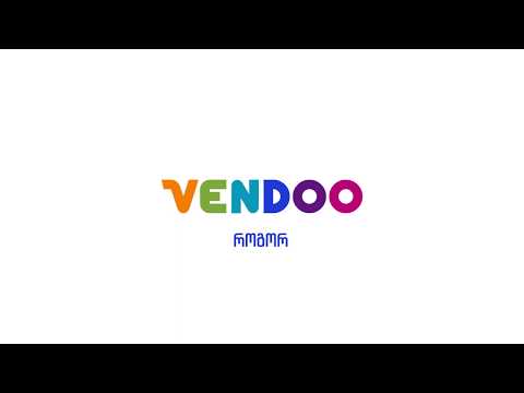 როგორ შევიძინოთ ნივთი განვადებით ვენდუზე?