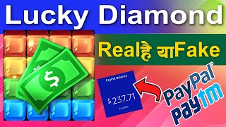 Lucky Diamond App Se Paise Kaise Kamaye | Lucky Diamond App Real or Fake | Lucky Diamond App screenshot 1