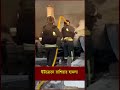 ইউক্রেনে রাশিয়ার হামলা
