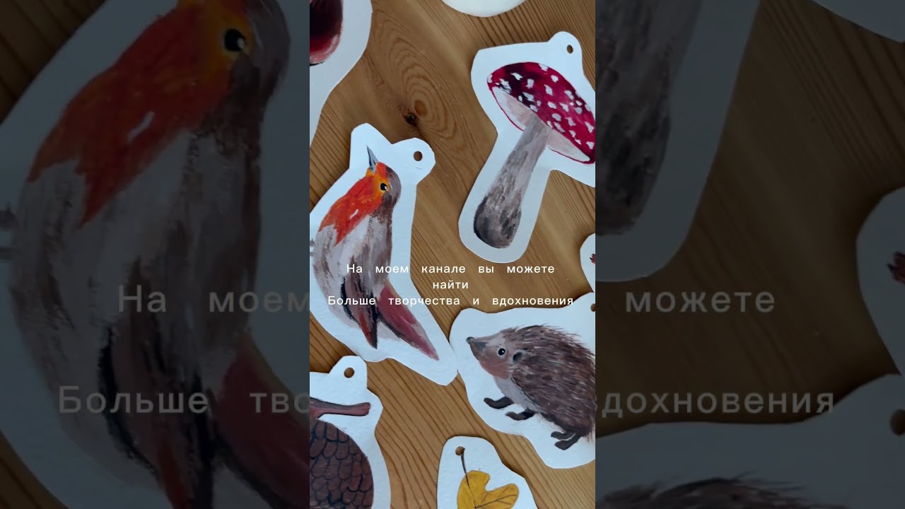 Уют и осенняя атмосфера 