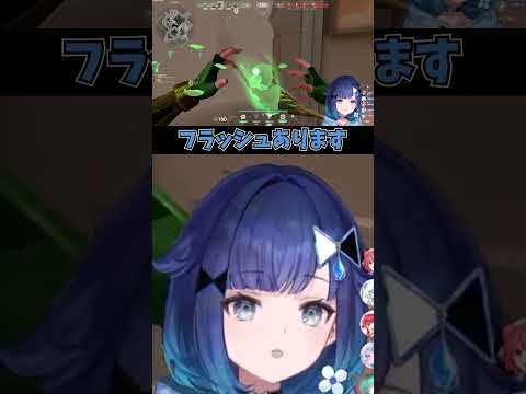 立ち回りとフィジカルがつよつよすぎる紡木こかげちゃん【ぶいすぽ切り抜き/紡木こかげ】 #ぶいすぽ新メンバー #vtuber #ぶいすぽ #紡木こかげ #valorant #ぶいすぽ切り抜き