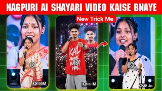 Trending Nagpuri Ai Shayari Video Editing kaise karen||Nagpuri Ai Shayari Voice In Yt create Editing screenshot 1